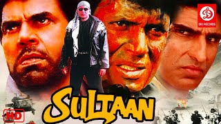 Sultaan Full Action Hindi Movies  Mithun Chakrabor