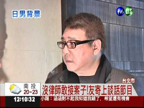 媒體人鼓勵 友寄上節目還原現場