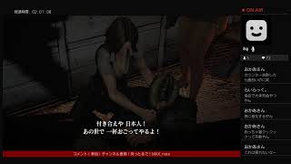 【ホラゲー？実況】バイオハザード6 猫と行くウイルス撲滅の旅＃1