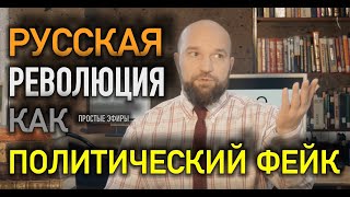 Простые эфиры