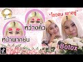 ร้อยไหม คอ ล ลา เจน