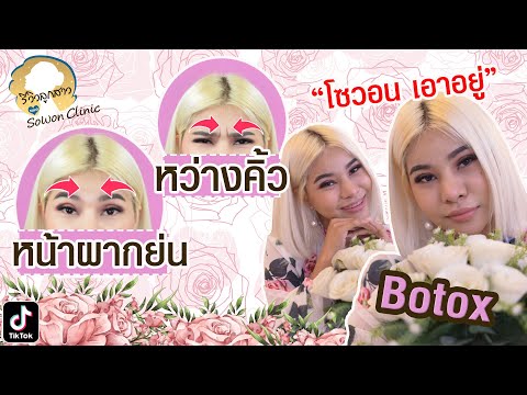 ร้อยไหม คอ ล ลา เจน
