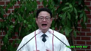 다니엘 11장 36-45절 