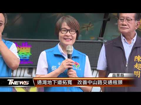 Garrafa de tráfego rodoviário de Tongwan para melhoria de Takuhui em Zhongshan│T-NEWS Unicórnio