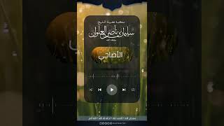 رجل معه ألفين ريال أيهما أفضل أن يشتري ذبيحة طيبة اللحم أم يضحي بذبيحتين | الشيخ سليمان العلوان image