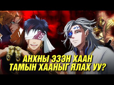 ХҮН ТӨРӨЛХТНИЙ ИРЭЭДҮЙГ ШИЙДЭХ 13 ТУЛААН (P3)