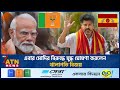 এবার মোদির বিরুদ্ধে যুদ্ধ ঘোষণা করলে�