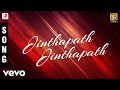 Sarigamapathanee Jinthapath Jinthapath Tamil Song Parthiepan Deva