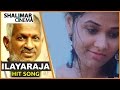 Mestro Ilayaraja Hit Song Shiva 2006 Movie Manasa Adagava Video Song Nisha Kothari