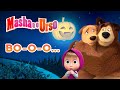 ‍ ️ Masha E O Urso ‍ ️ Bo O O Coleção De Desenhos Dia Das Bruxas