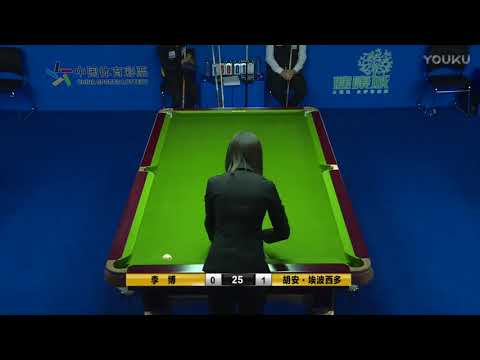 Li Bo (CHN) VS Juan Exposito (SPA) - 2017 Shijiazhuang Chinese 8 Ball International Open