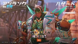しげまるのオーバーウォッチ配信2026/08/30