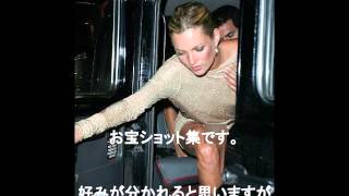 【2014第1位】海外セレブの大胆なセクシーファッションや○○チラ (ﾟДﾟ#）Yes!!Celeb Model Fashion