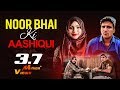 NOOR BHAI KI AASHIQUI FUNNY LOVE STORY SHEHBAAZ KHAN