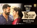 Soorarai Pottru - Veyyon Silli Video  | Suriya | G.V. Prakash Kumar | Sudha Kongara