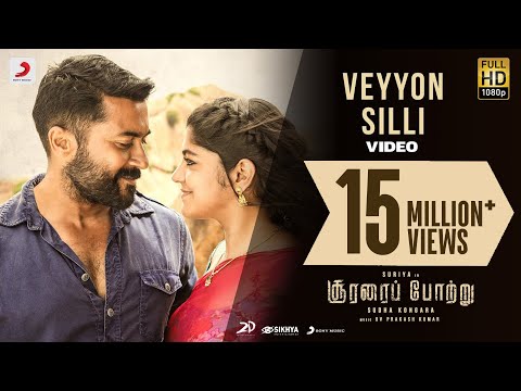 Soorarai Pottru - Veyyon Silli Video  | Suriya | G.V. Prakash Kumar | Sudha Kongara