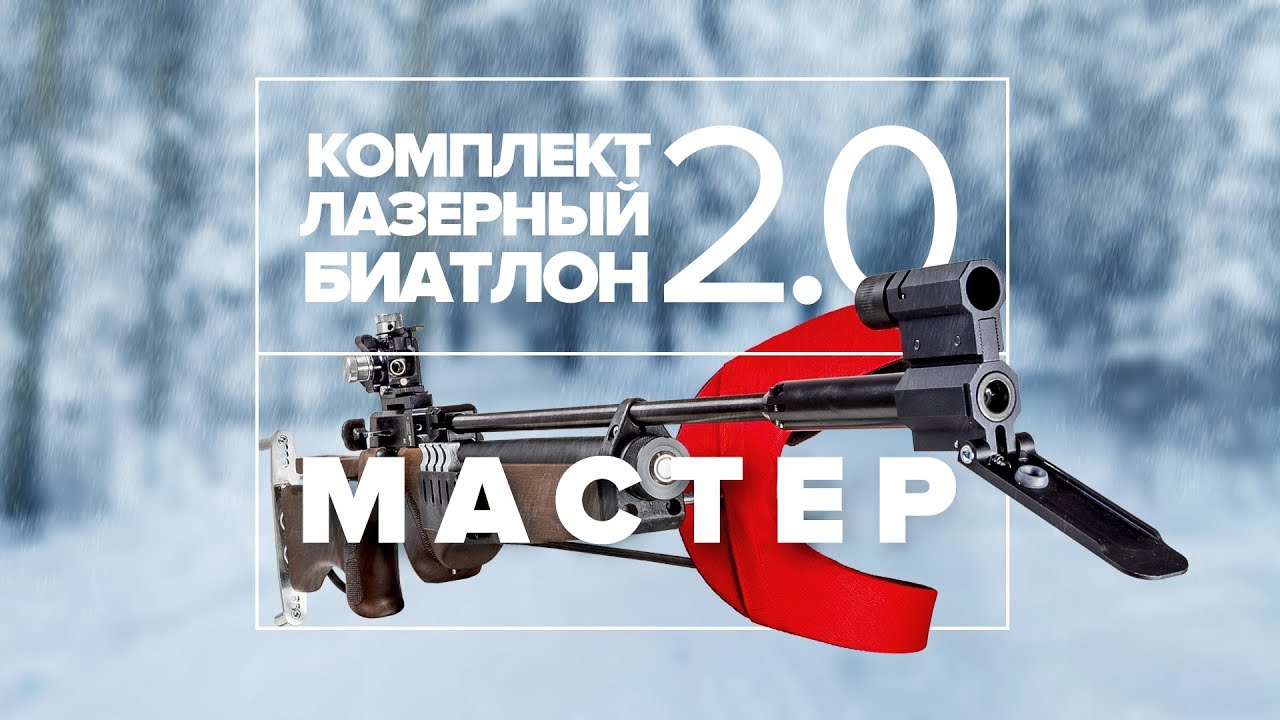 Видео