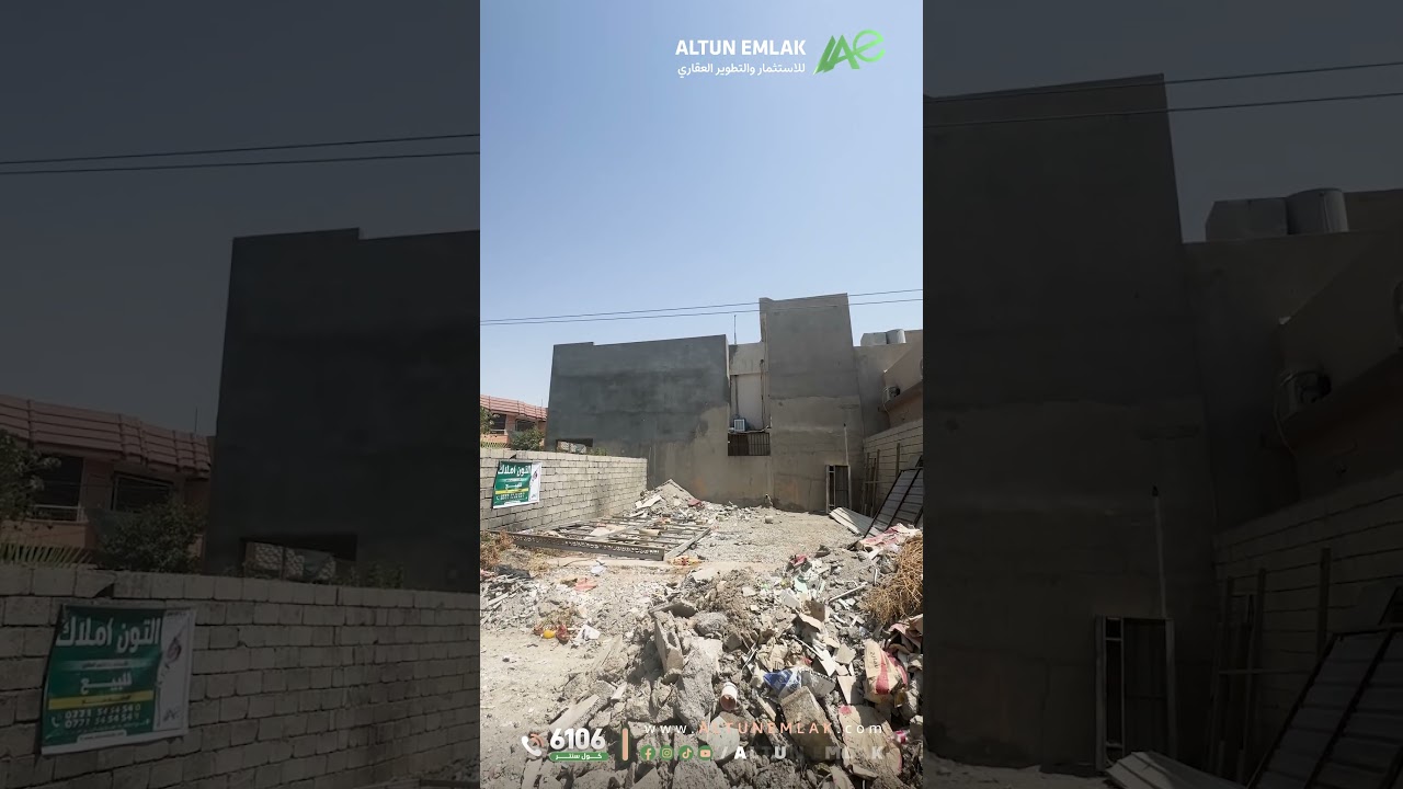 قطعة ارض للبيع في   كركوك   - رقم الاعلان 4042