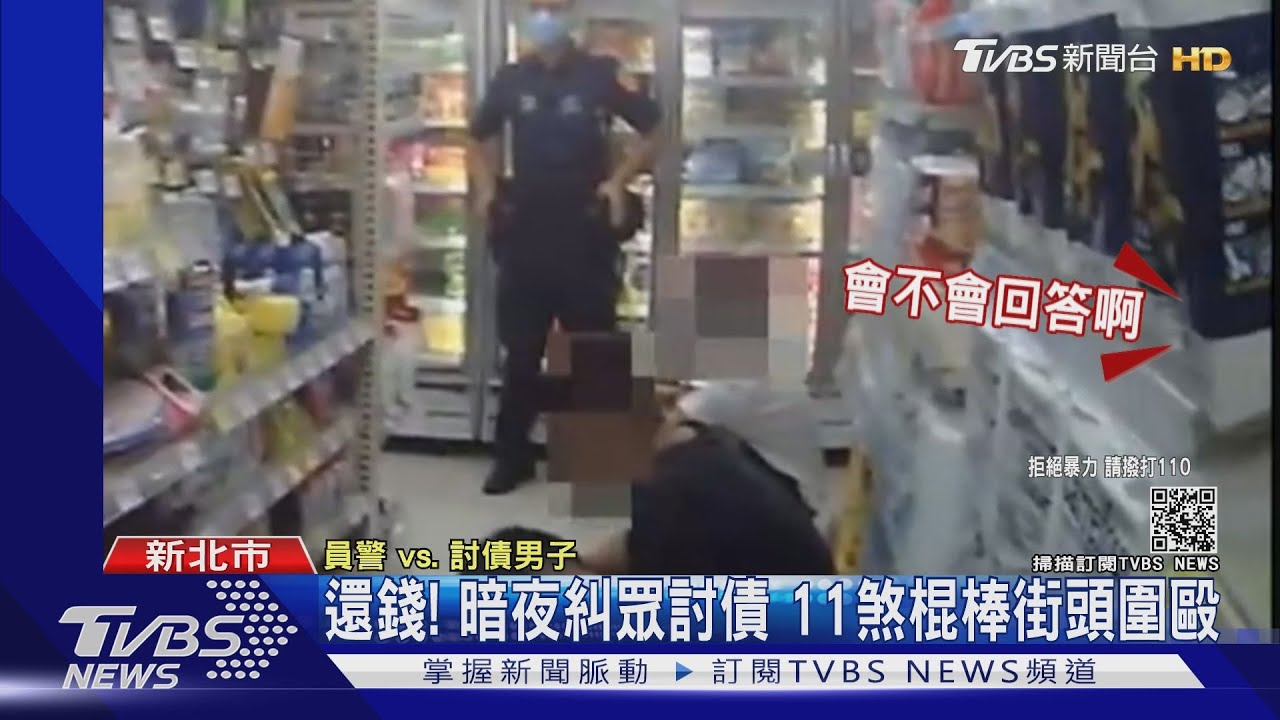 有人被圍毆!11人社區門口談判見警逃竄 5惡煞躲進超市