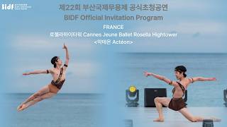 FRANCE-Cannes Jeune Ballet Rosella Hightower - [악테온 Actéon]