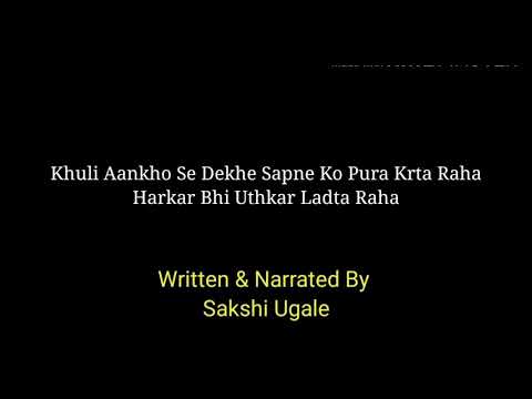 sakshi  tribute to SSR