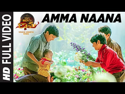 అమ్మ నాన్న