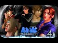 Team Leo Female Team Ultra Hard Tekken 6 Blood Line Rebellion 4K 60 FPS