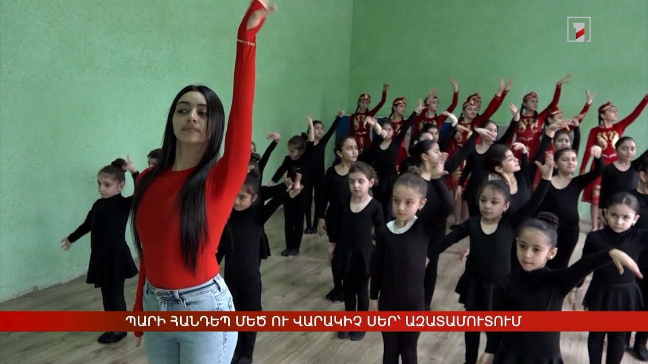 Պարի հանդեպ մեծ ու վարակիչ սեր՝ Ազատամուտում