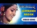 Jummandi Nadam Video Song Siri Siri Muvva Full Video Songs Chandra Mohan Jaya Prada
