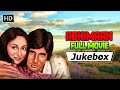 Abhimaan (1973) | Full Movie Video Jukebox | Amitabh Bachchan & Jaya Bachchan