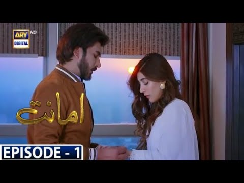 Amanat Episode 1 - Ary Digital - Top Pakistani Dramas