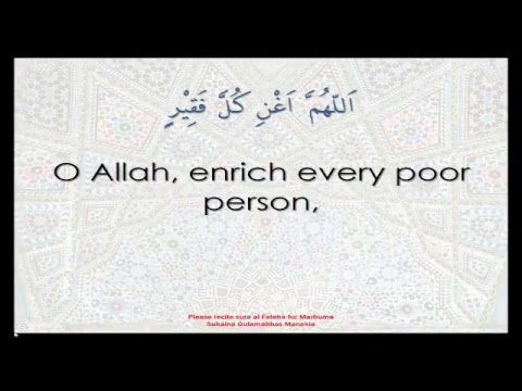 20th eve Mahe Ramadhan  - Sheikh Ahmed Bazzi 1439AH