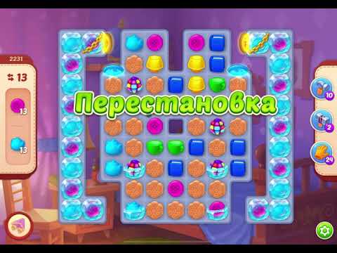 HomeScapes Level 2231 no boosters