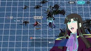 【#ジージェネエターナル】チャレンジ・SEED・ハード1～3クリア【開発産＋その他・スカウトパイロット＋その他のみ】