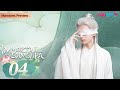 [Immortal Samsara] EP04 | Xianxia Fantasy Drama | Yang Zi / Cheng Yi | YOUKU