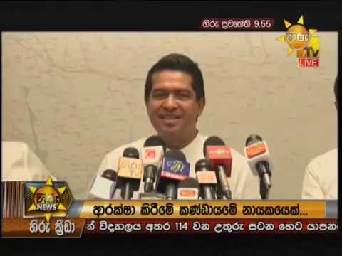 Hiru News 9.55 PM | 2020-03-04