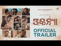 ତ୍ରିକନ୍ୟା | Trikanya | Official Trailer | Odia Movie | Anupam Patnaik | Amiya Patnaik Productions