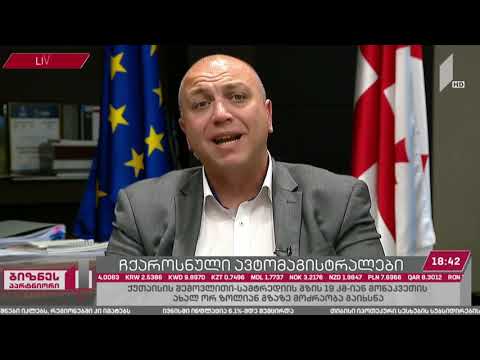ირაკლი ქარსელაძე "ბიზნესპარტნიორის" პირდაპირ ეთერში