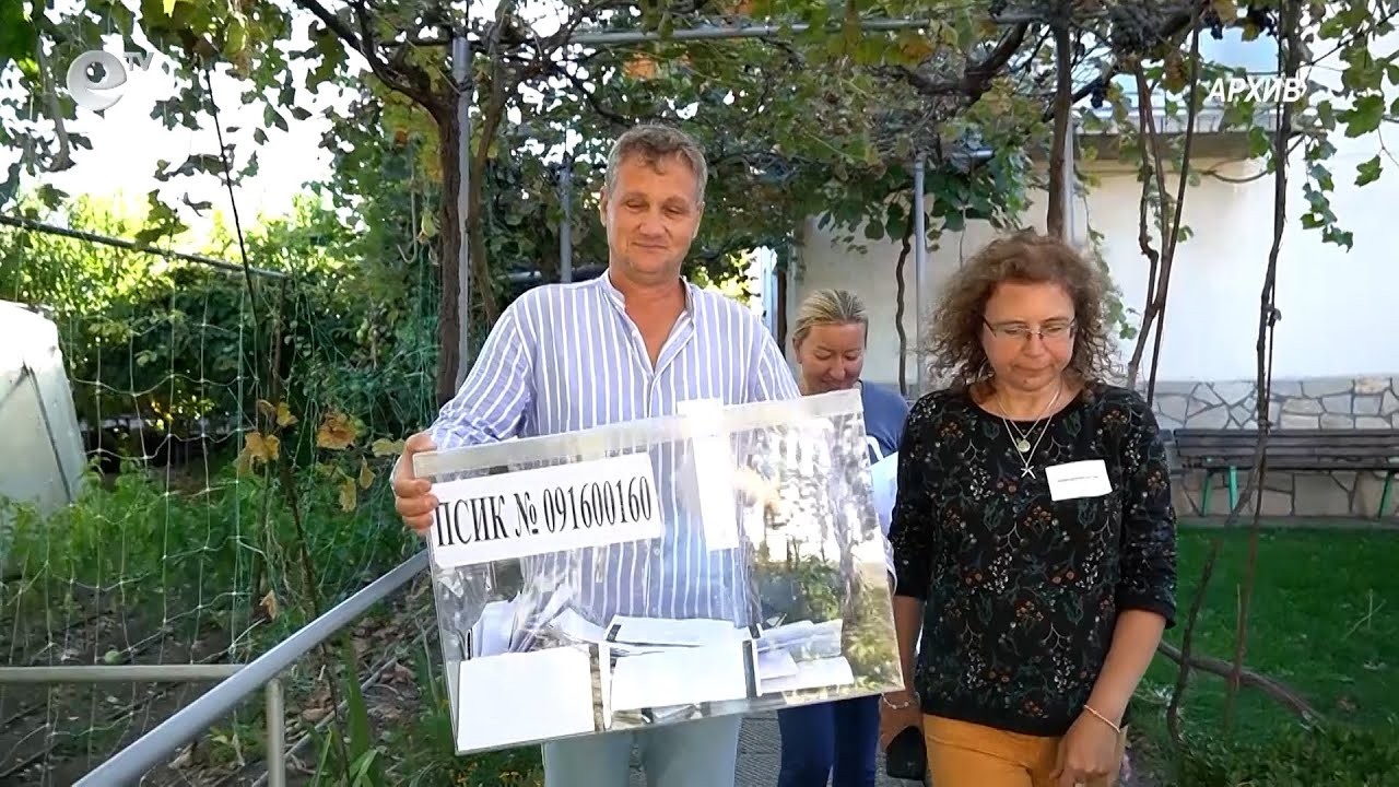 Недоволство заради новите заявления за гласуване с подвижна секция
