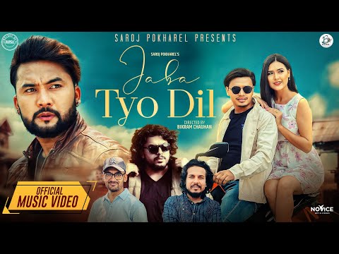 Jaba tyo dil - Pramod Kharel • Bikram Budhathoki • Bina Raut • Bishal JB • New Nepali Song 2024