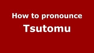 How to pronounce Tsutomu