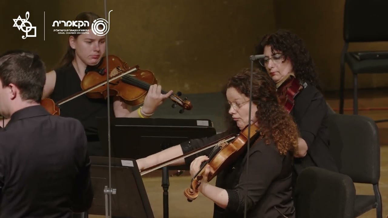 Tzvi Avni "Tfila" for Strings Orchestra