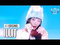 ILLIT 아일릿 빌려온 고양이 Do The Dance 4K STUDIO CHOOM ORIGINAL