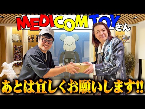 一旦お別れ!?金型に成りゆくちまめちゃん