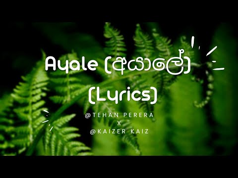 Ayale (අයාලේ) - @Tehan Perera X @Kaizer Kaiz (Lyrics)