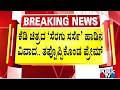 Director Prem Apologises For KD Movie Song Sarse Ninna Seraga Sarse Lyrics