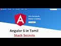 Angular 6 - Getting Started | Quick Start Tutorial in Tamil | #StackSecrets