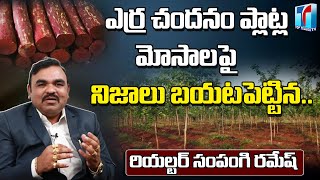 Realtor Sampangi Ramesh Reveal Secrets About Red Sandalwood, Plot Scams | Bs Talk Show|Top Telugu TV