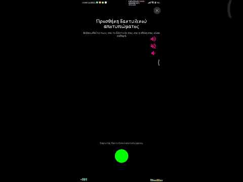 xiaomi mi 9 fingerprint problem