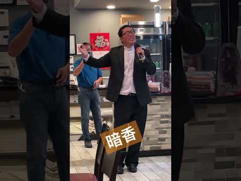 暗香-美国华人才艺多！